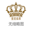 2024年亚星棋牌澳门百利宫线上娱乐（www.crownsp
